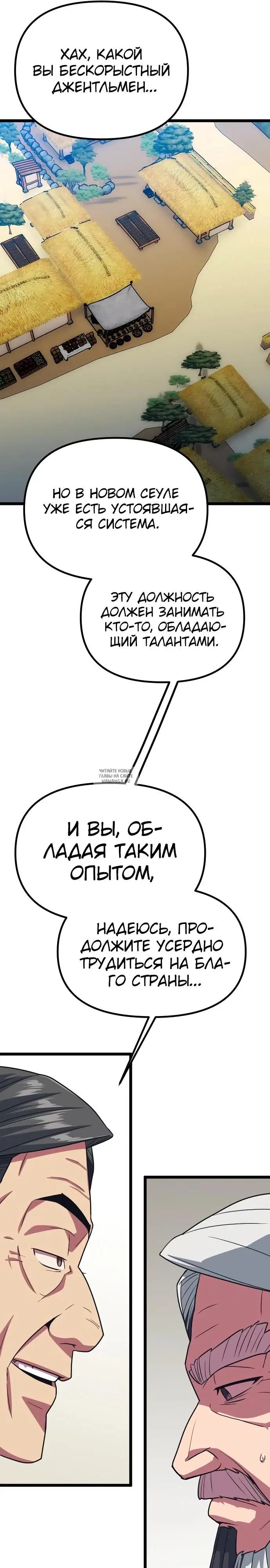 Page 36.000