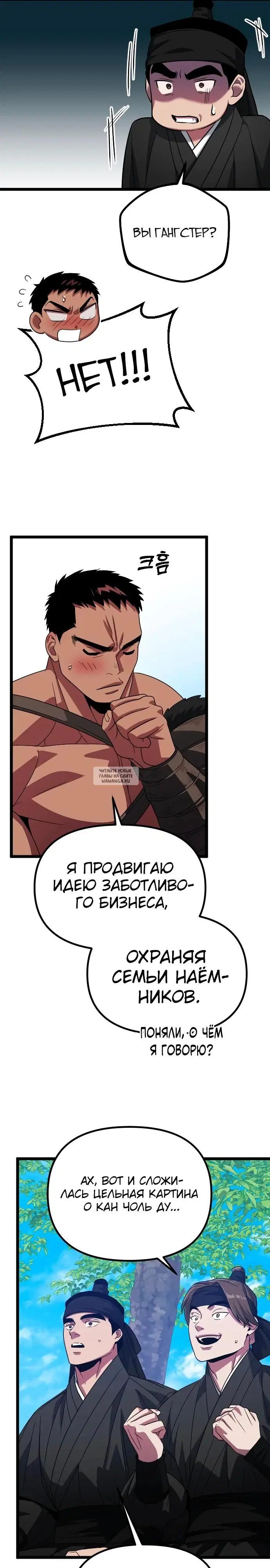 Page 36.000