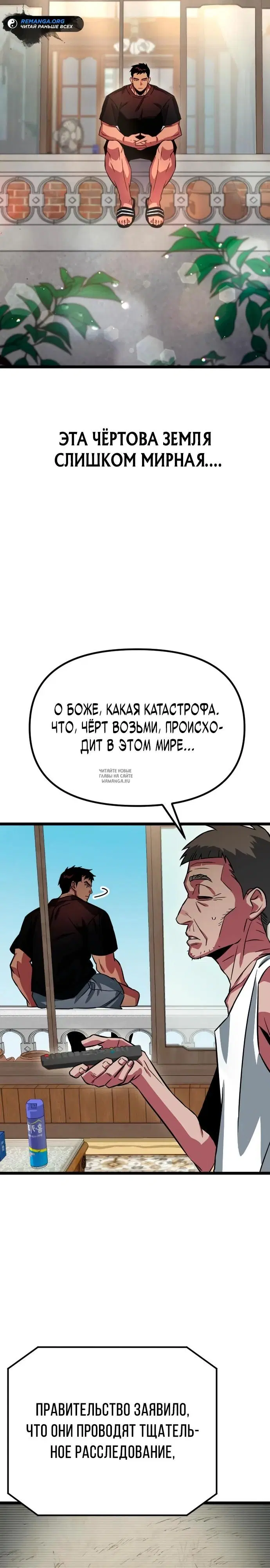 Page 36.000