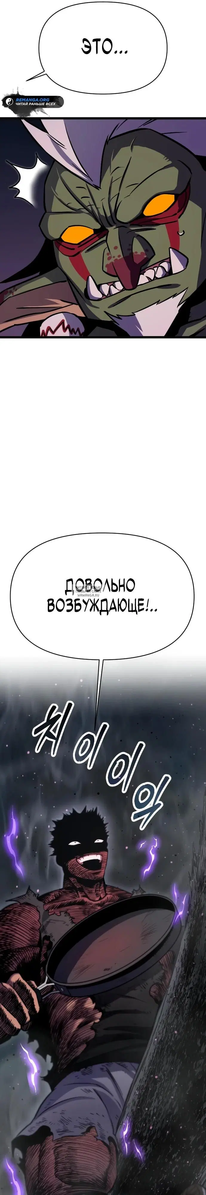 Page 36.000