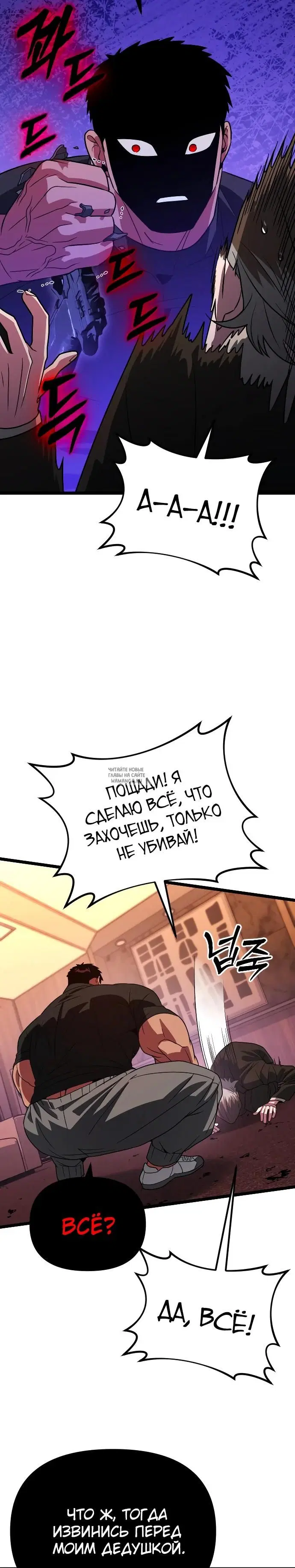 Page 36.000