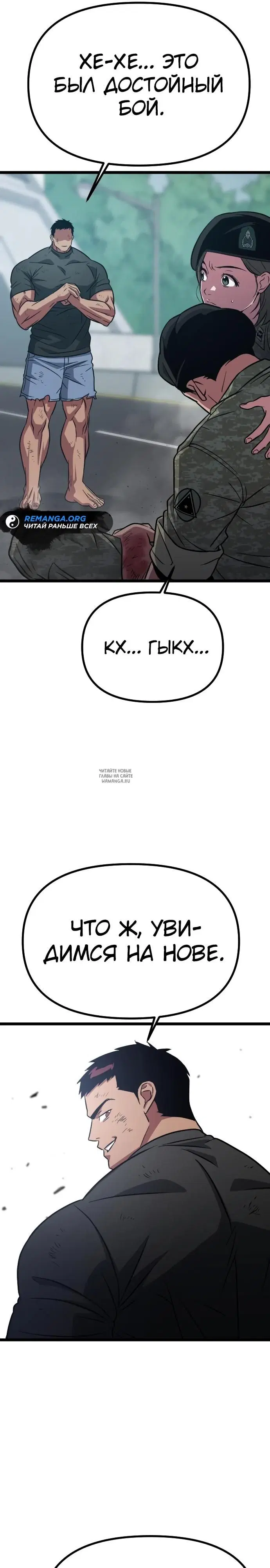 Page 37.000