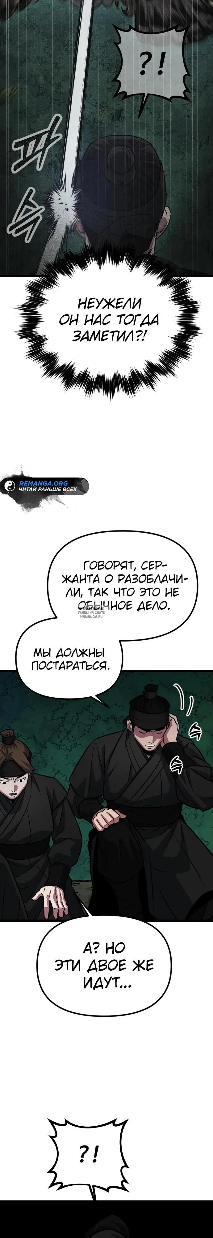 Page 37.000