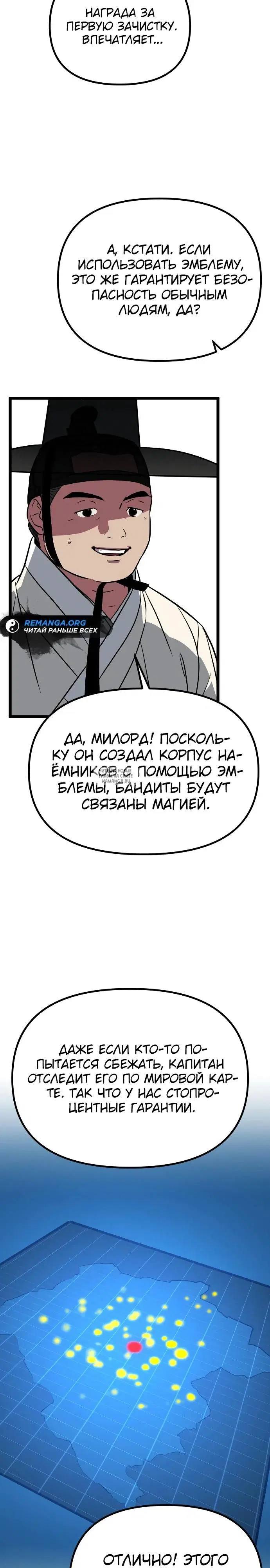 Page 37.000