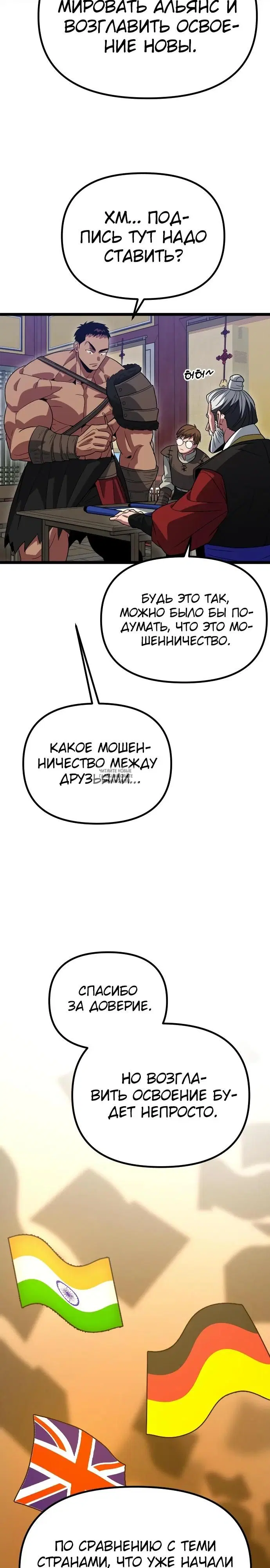 Page 37.000