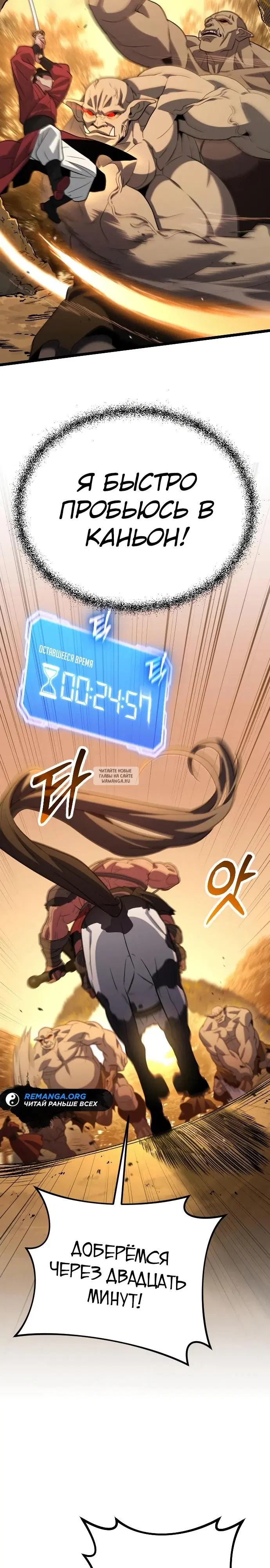 Page 37.000
