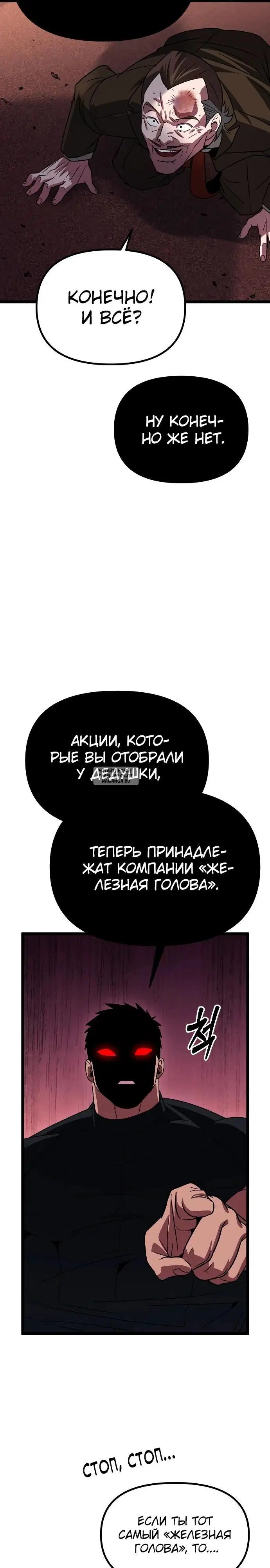 Page 37.000