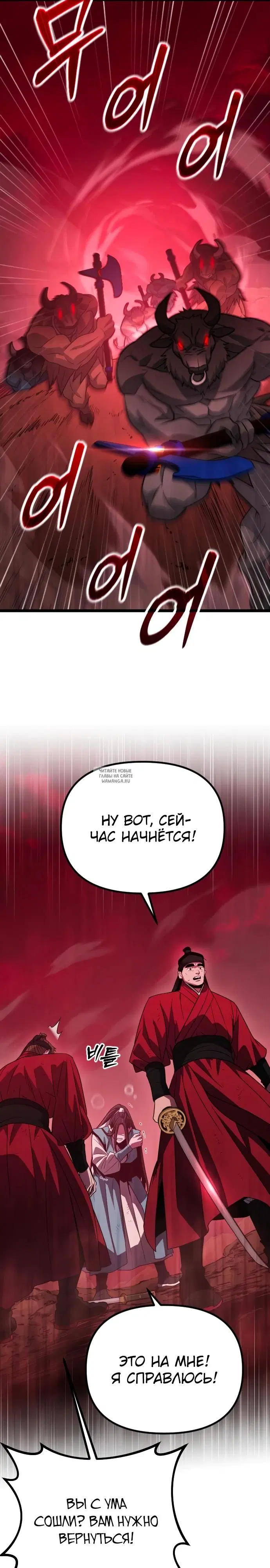 Page 37.000