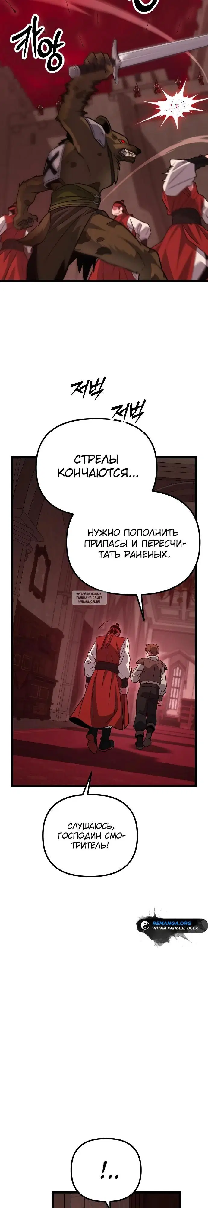 Page 37.000