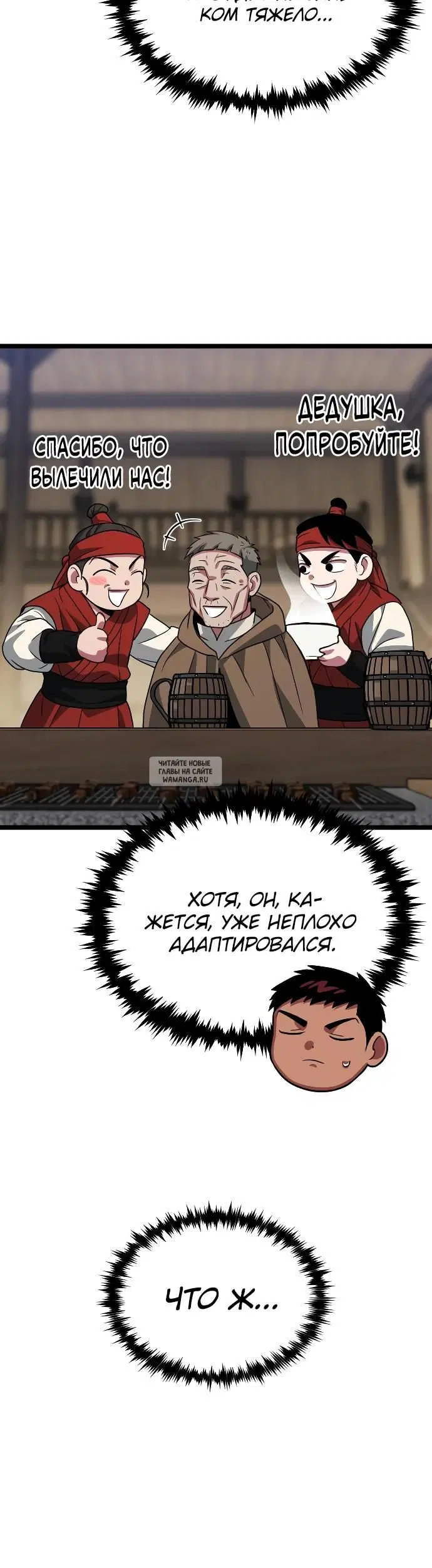 Page 37.000