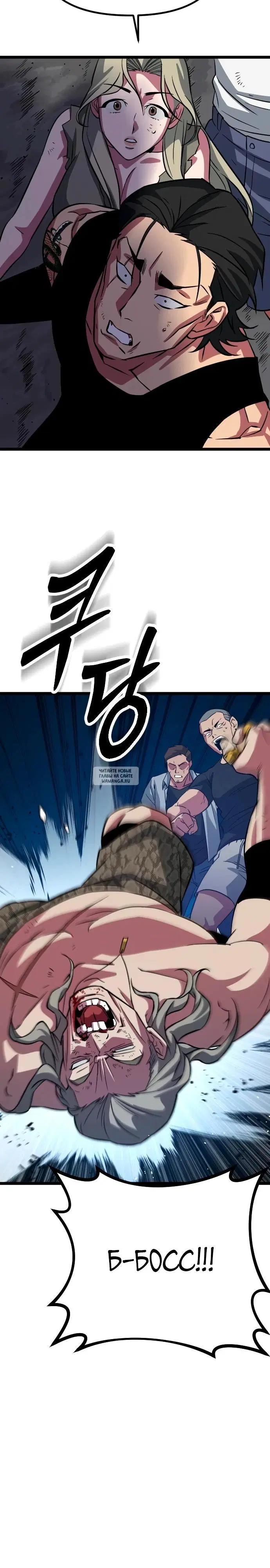 Page 38.000