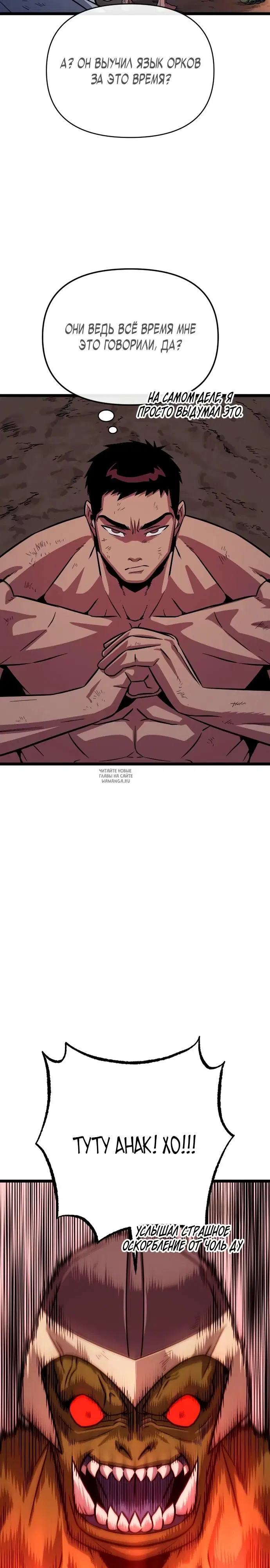 Page 38.000