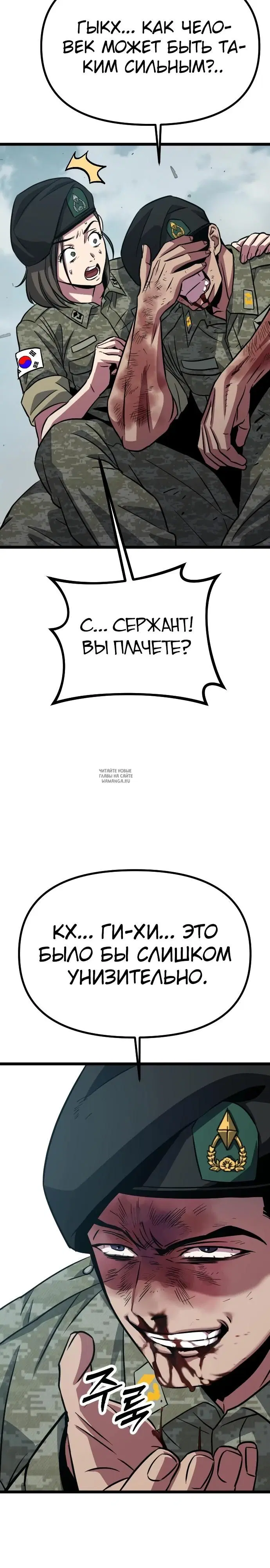 Page 38.000