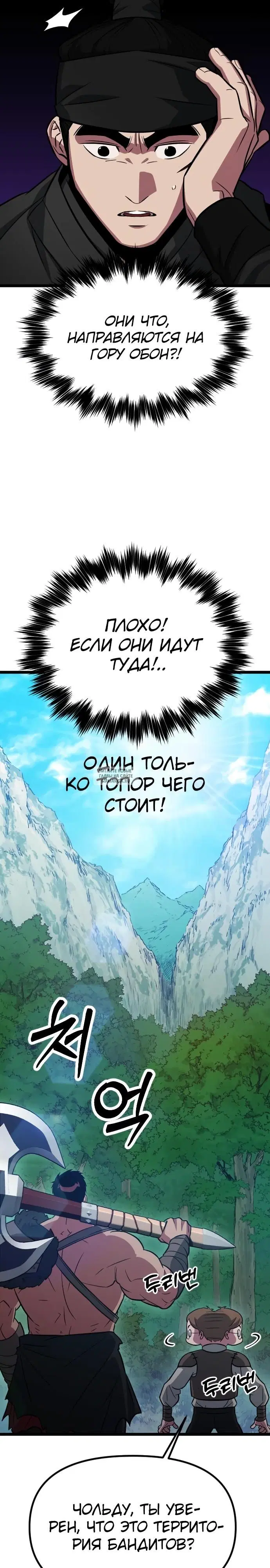 Page 38.000