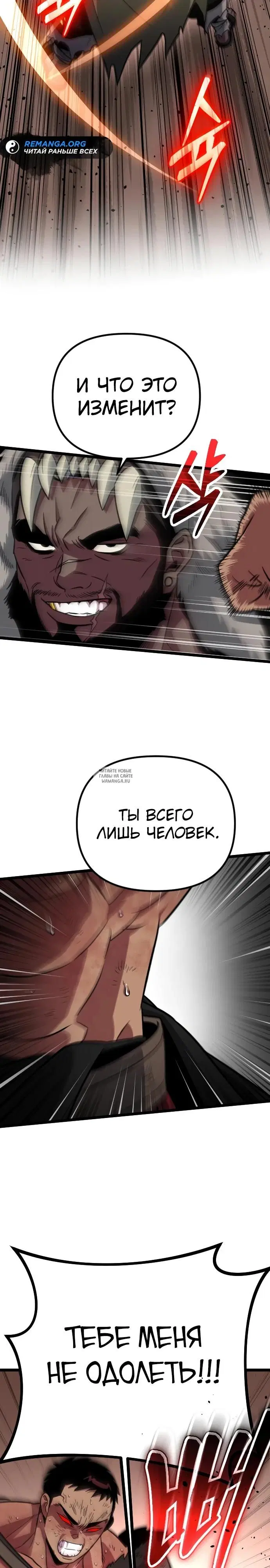 Page 38.000