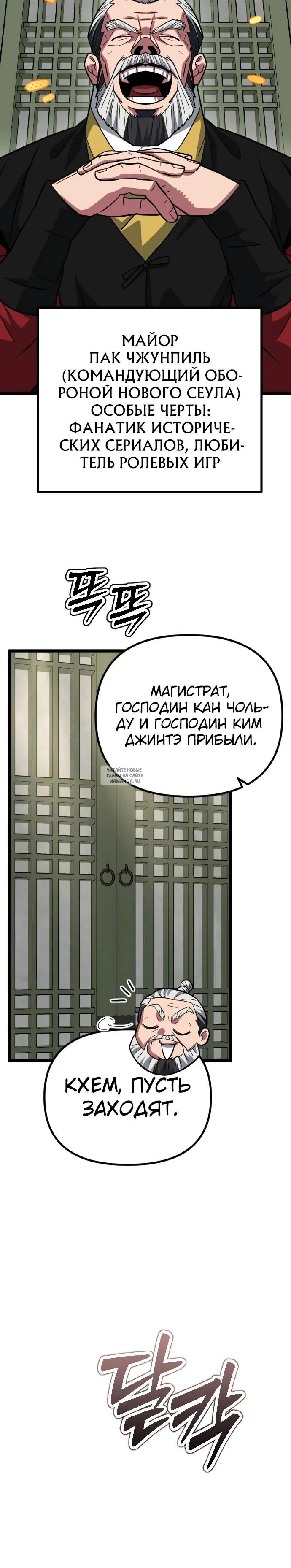 Page 38.000