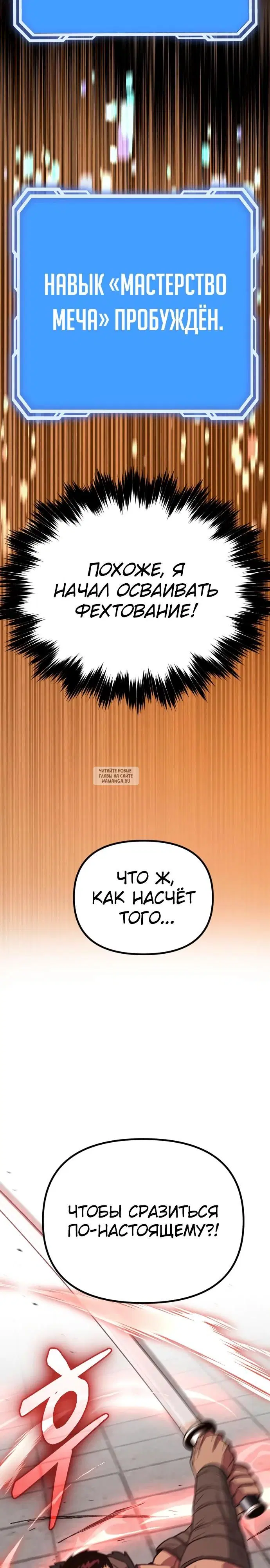 Page 38.000