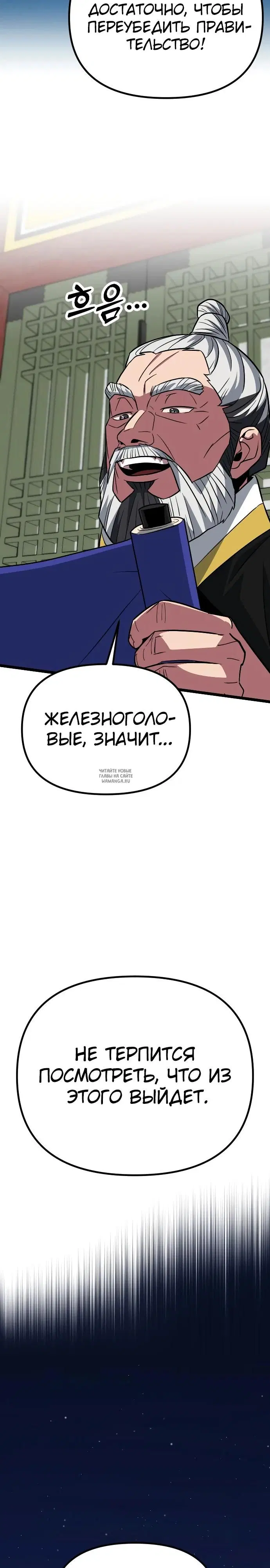 Page 38.000