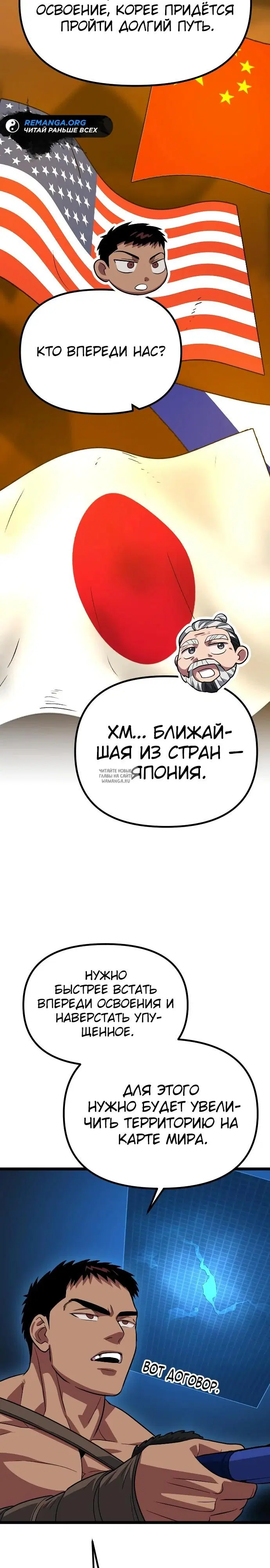 Page 38.000