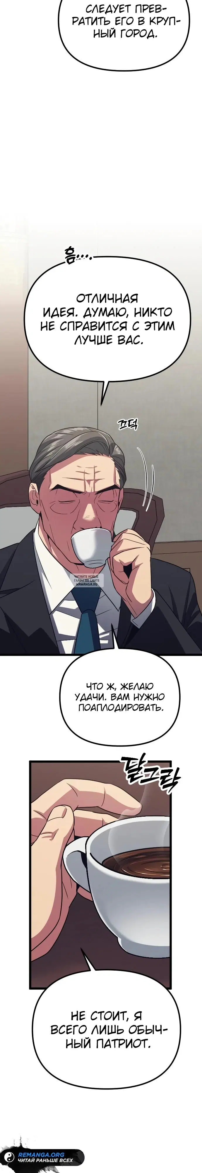 Page 38.000