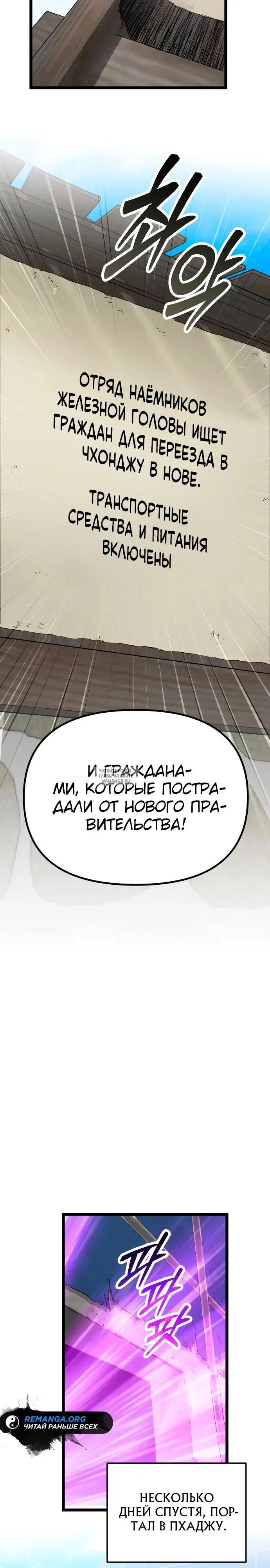 Page 38.000