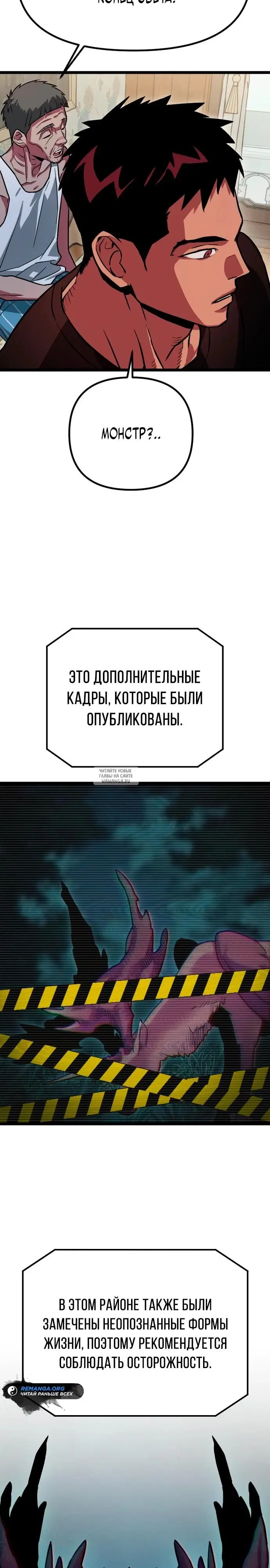 Page 38.000