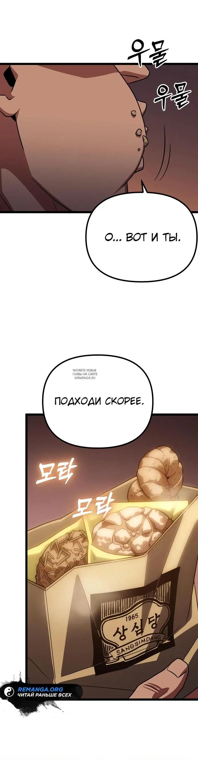 Page 38.000
