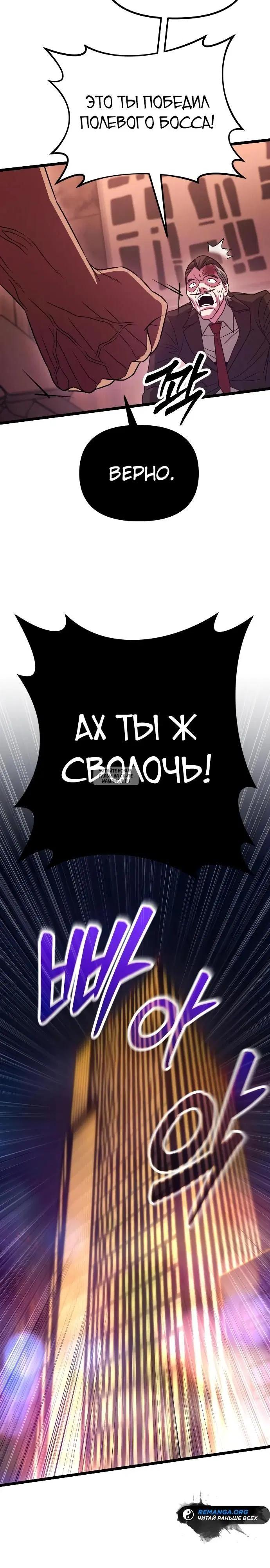 Page 38.000