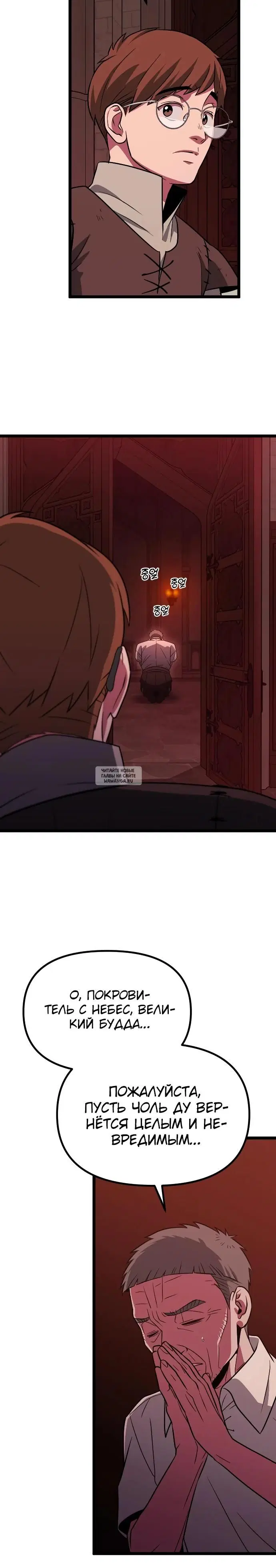Page 38.000