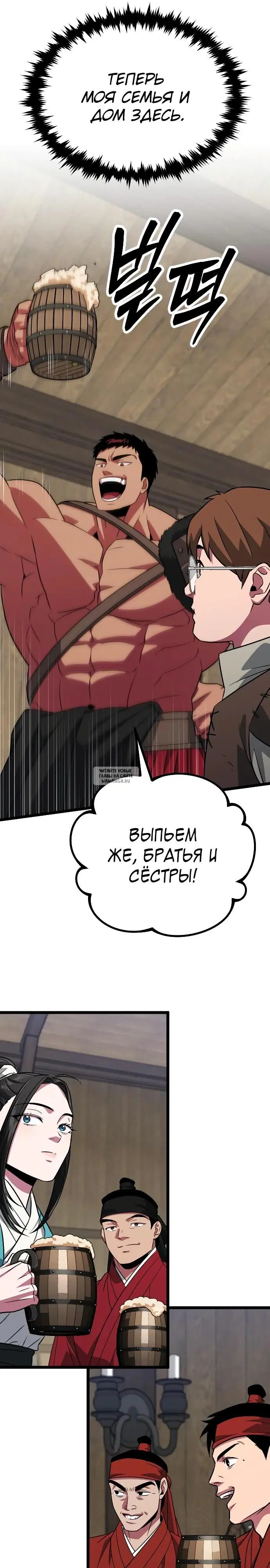 Page 38.000