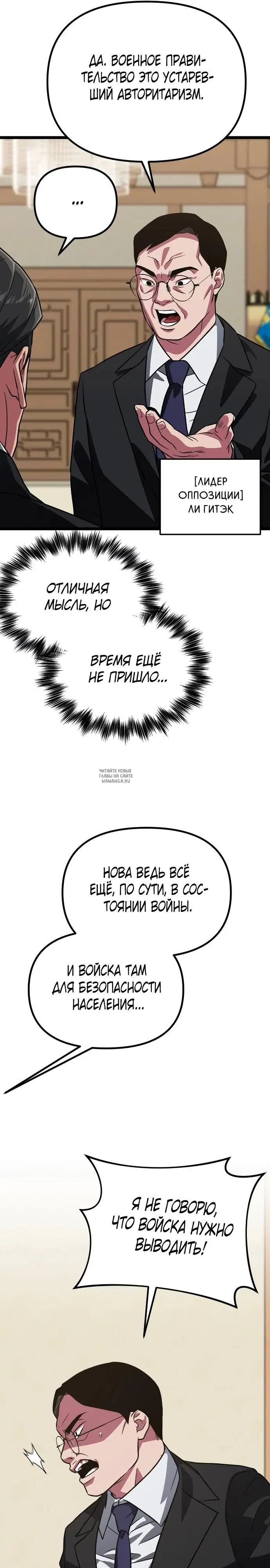 Page 38.000