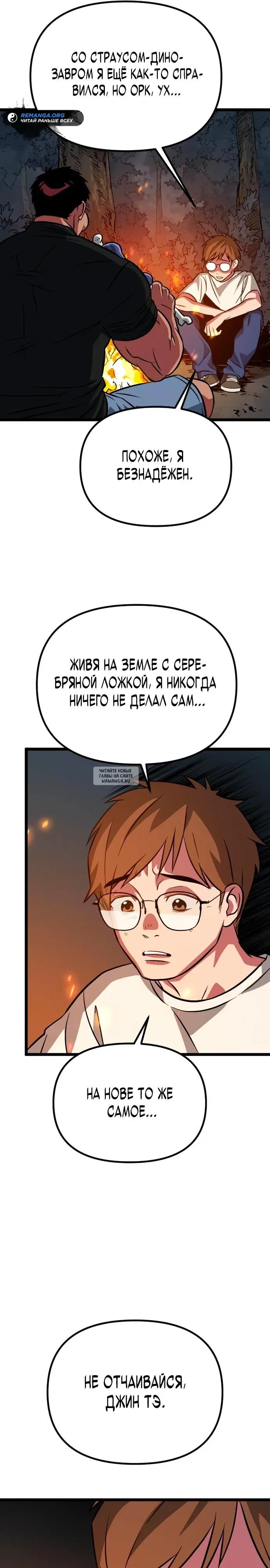 Page 39.000
