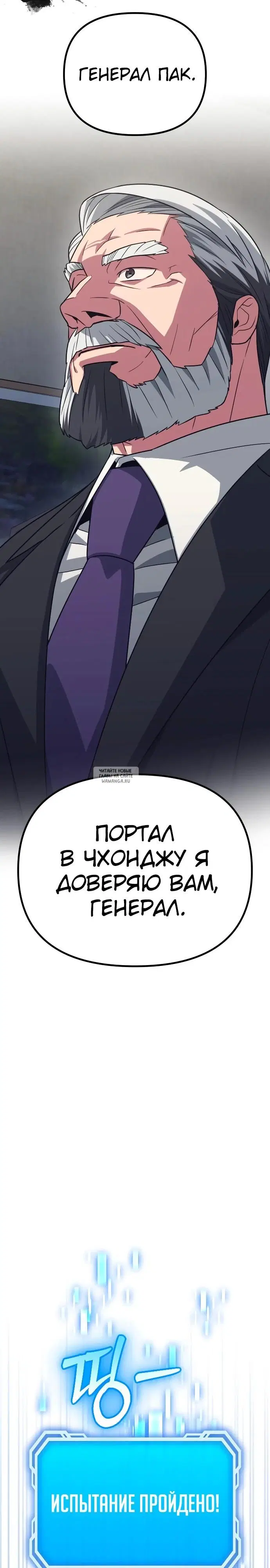 Page 39.000