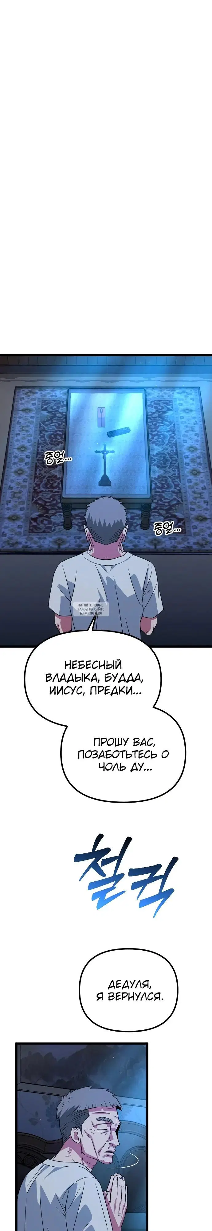 Page 39.000