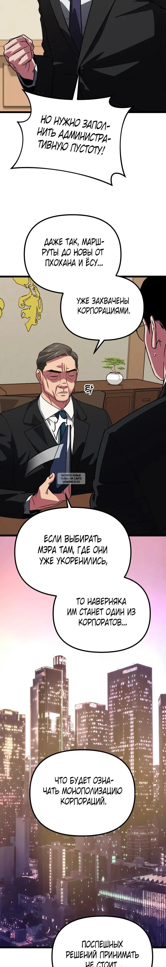 Page 39.000