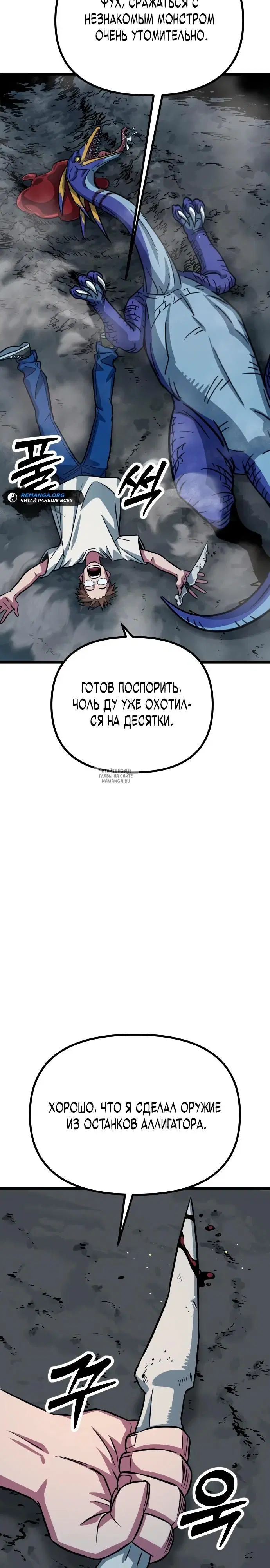 Page 30.000