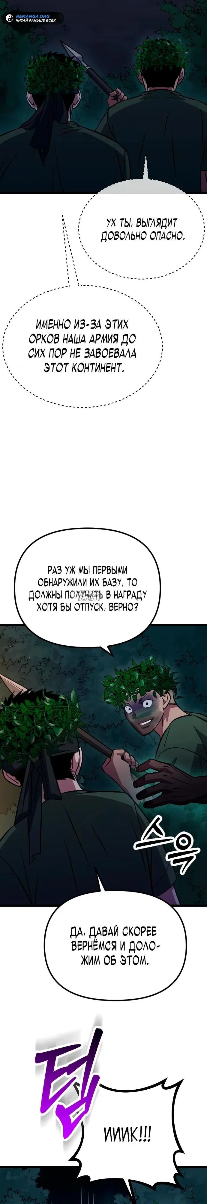 Page 30.000