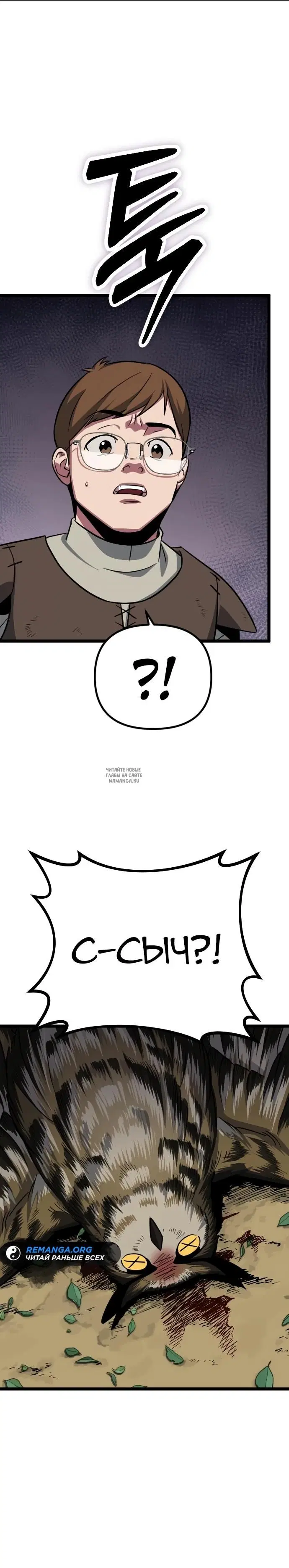 Page 30.000