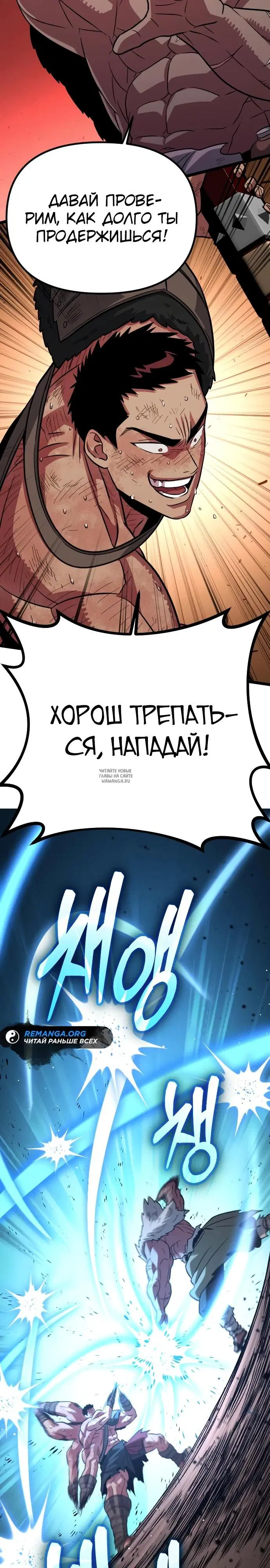 Page 30.000