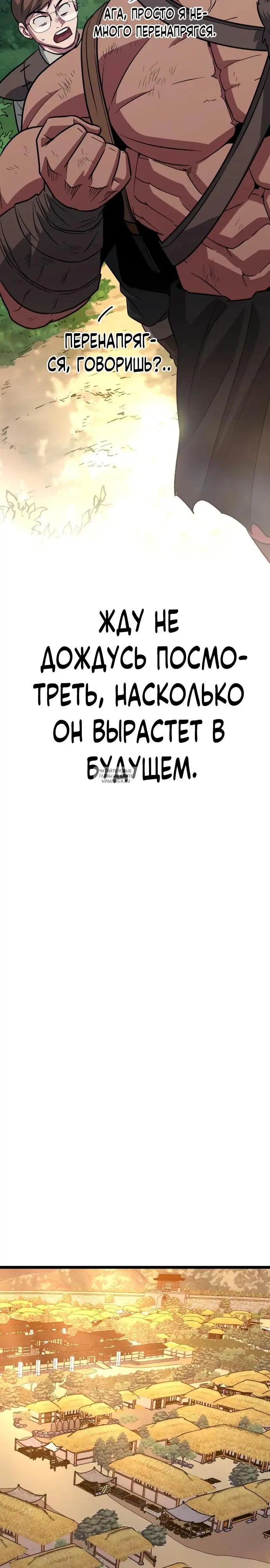 Page 30.000
