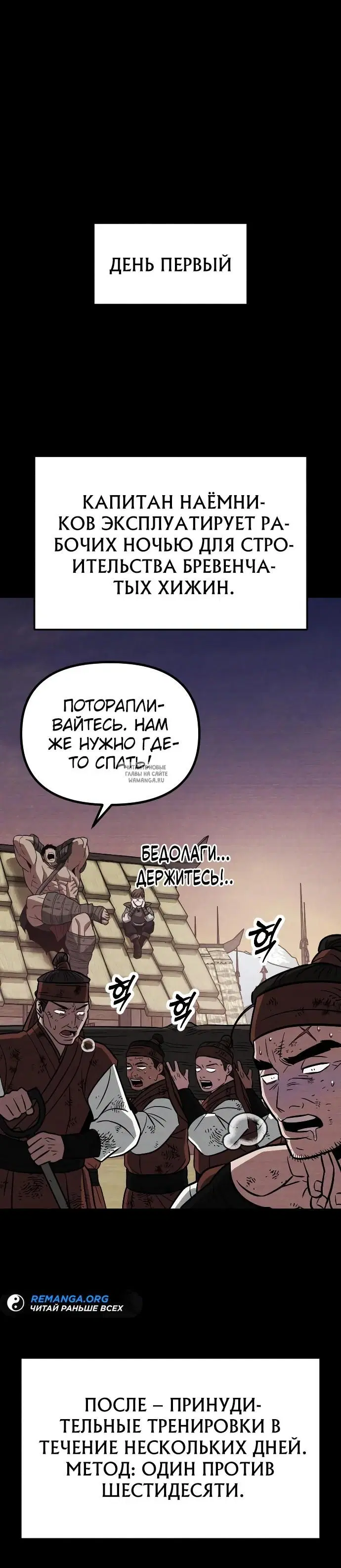 Page 30.000