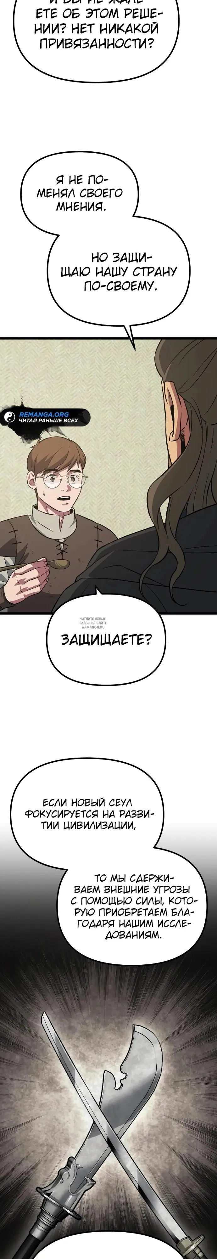 Page 30.000