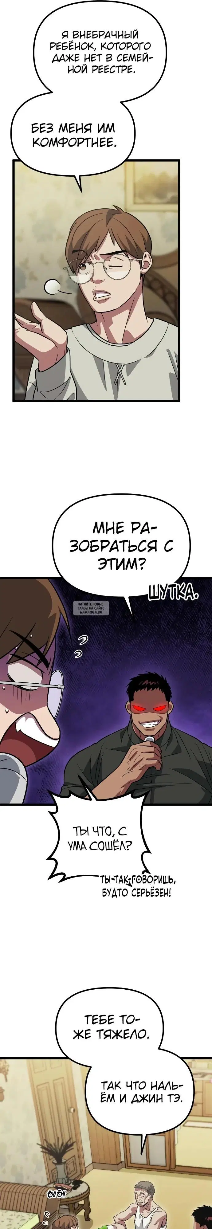 Page 30.000