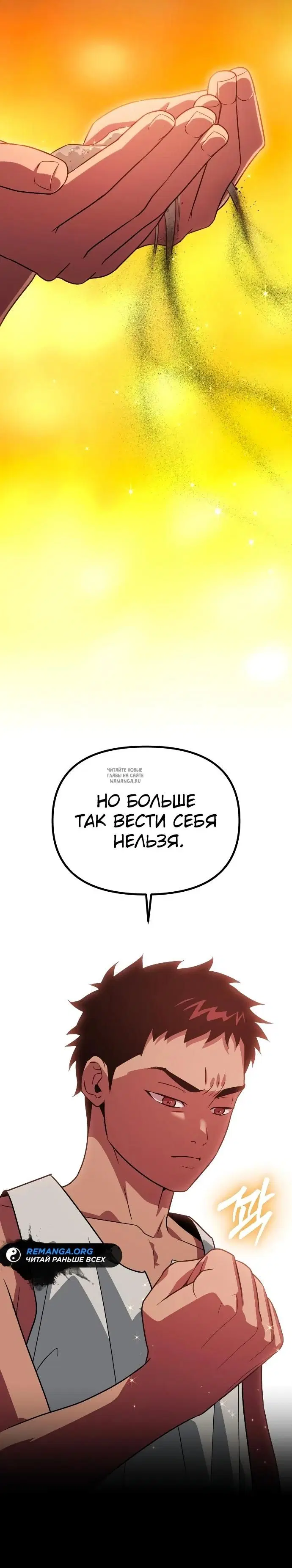 Page 30.000
