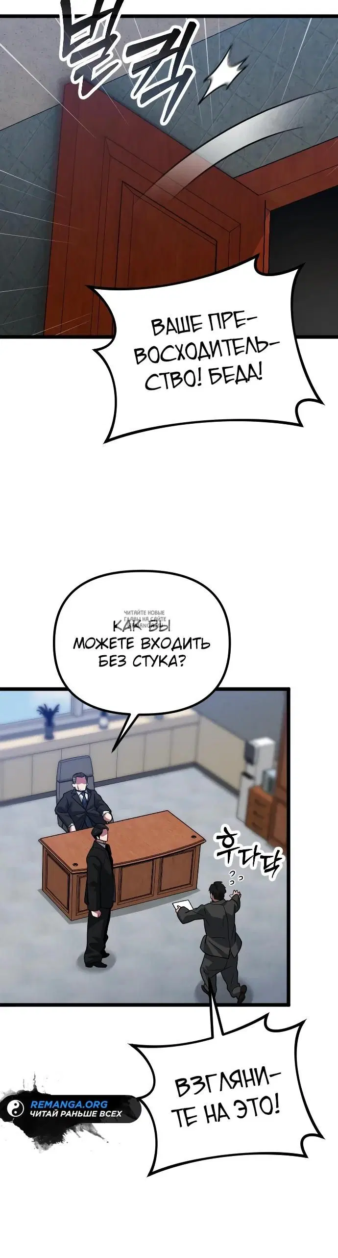 Page 30.000