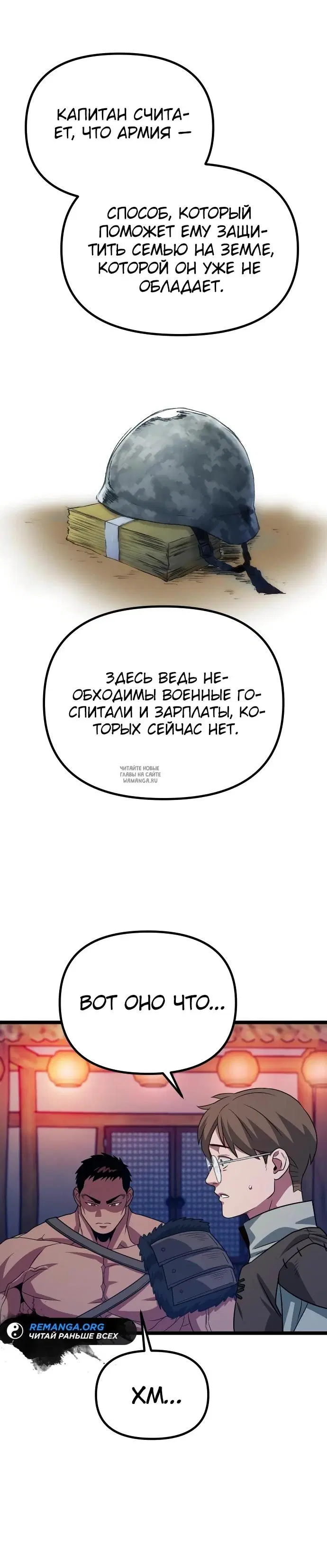 Page 30.000