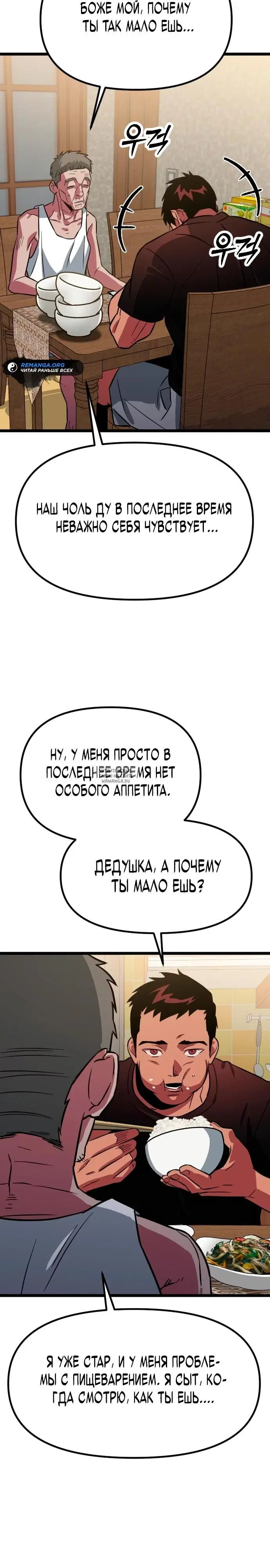 Page 30.000