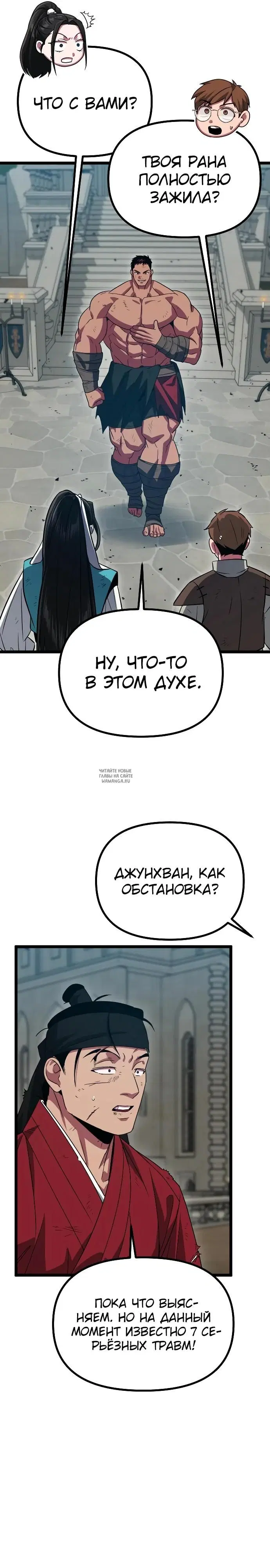 Page 30.000
