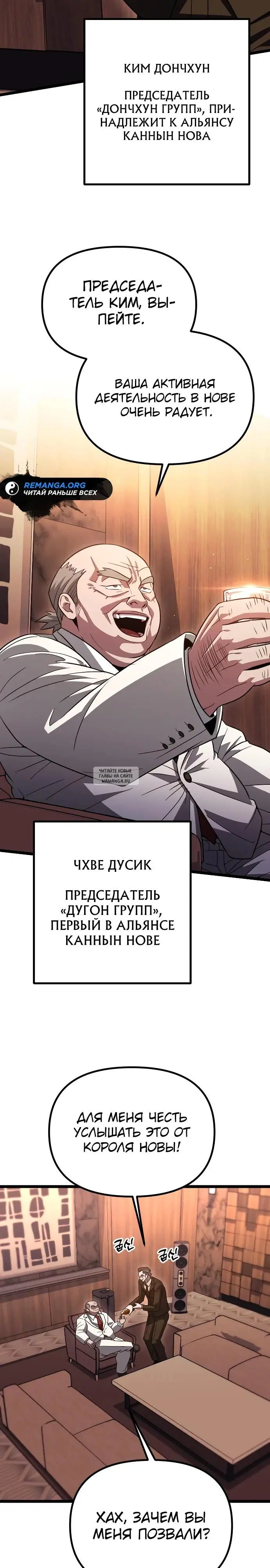 Page 30.000