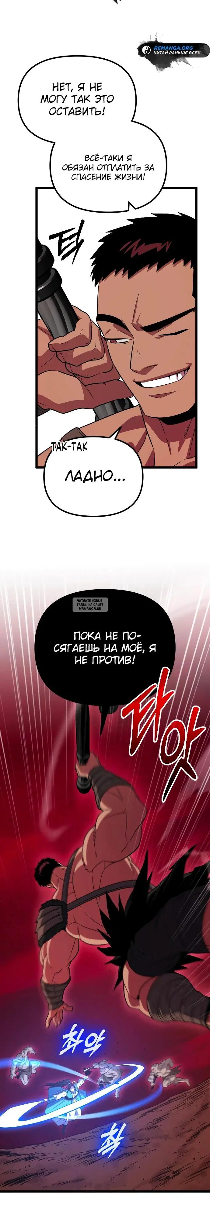Page 30.000